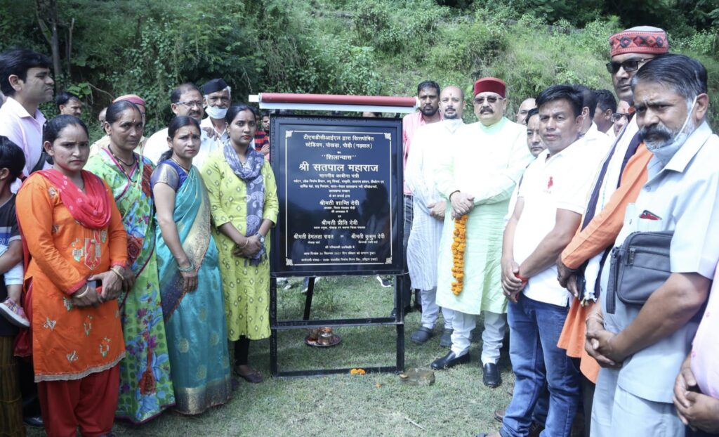 पोखड़ा को स्टेडियम की सौगात, सतपाल महाराज ने किया शिलान्यास