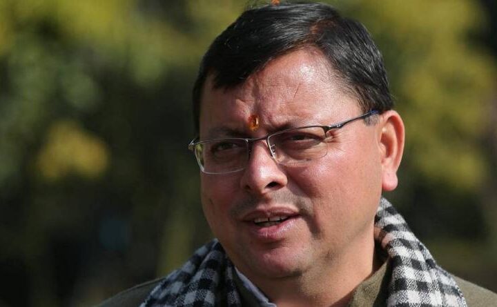 सीएम धामी ने कहा- उत्तराखंड में भाजपा की सरकार आने पर यूनिफार्म सिविल कोड पर रहेगा फोकस