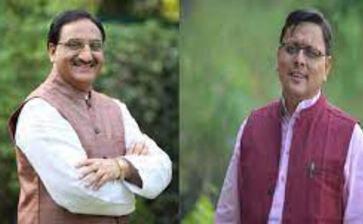 रमेश पोखरियाल निशंक ने कहा- धामी के नेतृत्व में उत्तराखंड प्रगति के पथ पर अग्रसर रहते हुए विकास की नई ऊंचाइयों को करेगा हासिल