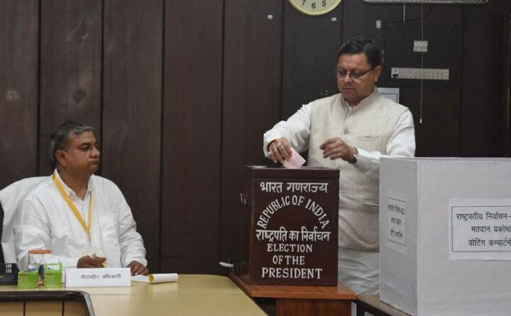 राष्ट्रपति चुनाव के लिए उत्तराखंड के 70 विधायक डाल चुके वोट