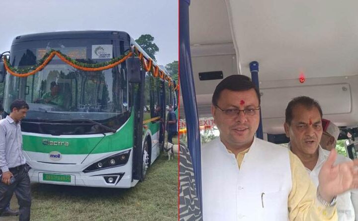 इलेक्ट्रिक स्मार्ट बसों को मुख्‍यमंत्री पुष्‍कर सिंह धामी ने रेंजर ग्राउंड से किया रवाना