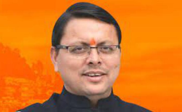 धामी कैबिनेट ने एमएसएमई की नियमावली में संशोधन को दी मंजूरी