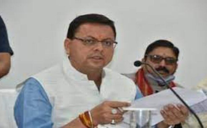 पुष्कर सिंह धामी मंत्रिमंडल की बैठक में विभिन्न पर मुद्दों पर लिए जाएंगे निर्णय