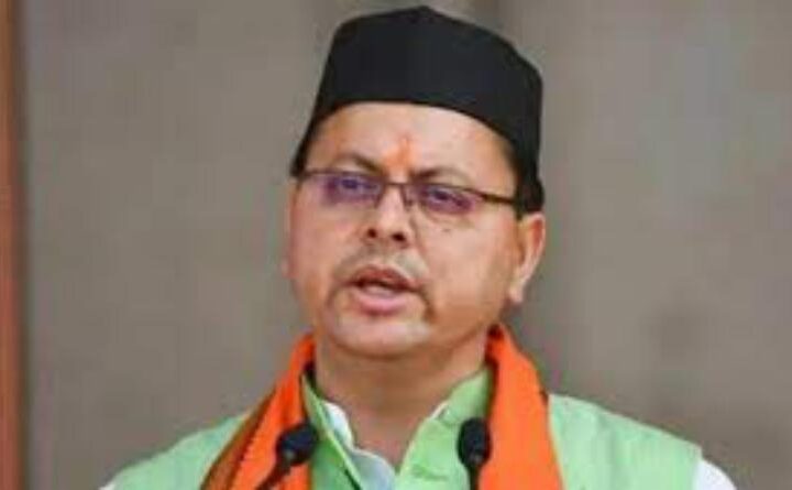 उत्तराखंड में समान नागरिक संहिता लागू करने के लिए विशेषज्ञ समिति गठित