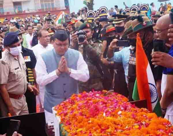 सीएम धामी ने शहीद लांसनायक चन्द्रशेखर हर्बोला के पार्थिव देह पर पुष्प चक्र अर्पित कर श्रद्धांजलि दी