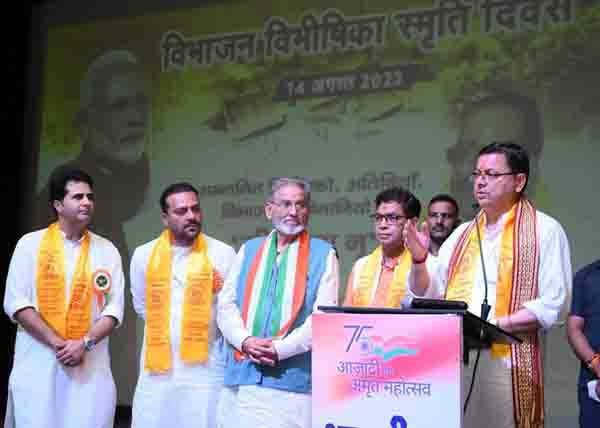 उत्तरांचल पंजाबी महासभा द्वारा आयोजित ‘विभाजन विभीषिका स्मृति दिवस’ कार्यक्रम में शामिल हुए सीएम धामी