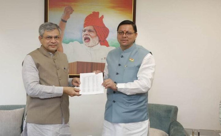 टनकपुर-देहरादून के बीच चलेगी रेल सेवा, केंद्रीय मंत्री ने दी स्‍वीकृति