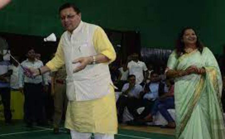 बैडमिंटन चैंपियनशिप के उद्घाटन अवसर पर मुख्यमंत्री पुष्कर सिंह धामी ने बैडमिंटन खिलाड़ियों को बढ़ाया मनोबल