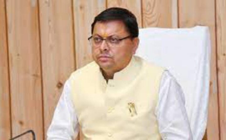 नैनीताल क्लब के शैले हॉल में मोदी @ 2.0 कार्यक्रम में प्रतिभाग करेंगे CM Dhami