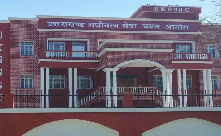 यूकेएसएसएससी प्रश्न पत्र लीक मामले में एसटीएफ ने पीआरडी कर्मचारी संजय राणा को किया गिरफ्तार, पत्‍नी की लगवाई थी नौकरी