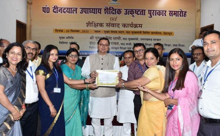 आपदा महामारी और दुर्घटना के कारण अनाथ हुए बच्चों को कक्षा एक से 12 वीं तक की स्कूली शिक्षा की व्यवस्था सरकार द्वारा की जाएगी