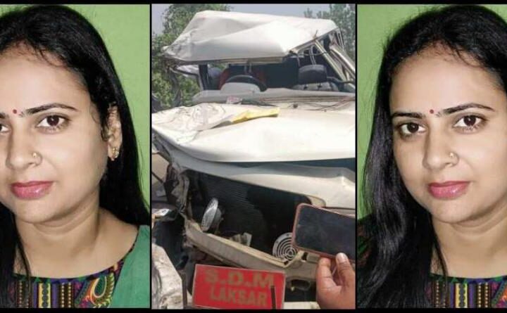 एसडीएम संगीता कनौजिया की मौत, ऋषिकेश एम्स में चल रहा था इलाज