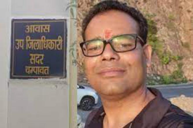 चम्पावत के एसडीएम सदर अनिल चन्याल के अचानक गायब होने से मचा हड़कंप