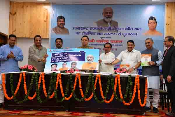 मुख्यमंत्री, केंद्रीय शिक्षा मंत्री और उत्तराखंड के शिक्षा मंत्री ने किया राष्ट्रीय शिक्षा नीति-2020 का शुभारम्भ