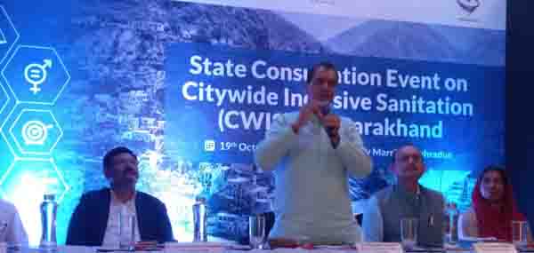 एनआईयूए एवं शहरी विकास निदेशालय ने किया सेप्टेज प्रबंधन पर “स्टेट एवेंट ऑन सेनिटेशन” कार्यक्रम का आयोजन