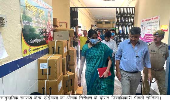 जिलाधिकारी श्रीमती सोनिका ने आज तहसील एवं सामुदायिक स्वास्थ्य केन्द्र डोईवाला का औचक निरीक्षण कर व्यवस्थाओं को देखा