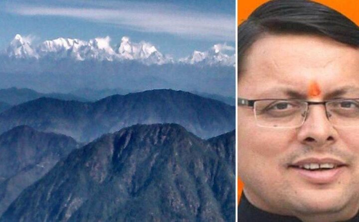 हिमालयी राज्यों में तैयार होगी आपदा प्रबंधन की नई नीति, सीएम कल करेंगे शुभारंभ