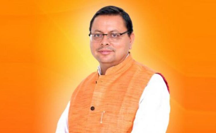 उत्‍तराखंड से गुलामी के प्रतीक और जगहों के ब्रिटिशकालीन नाम बदले जाएंगे: सीएम धामी