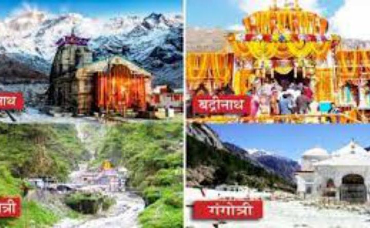 विधिविधान के साथ आज यमुनोत्री धाम के कपाट बंद किए जाएंगे