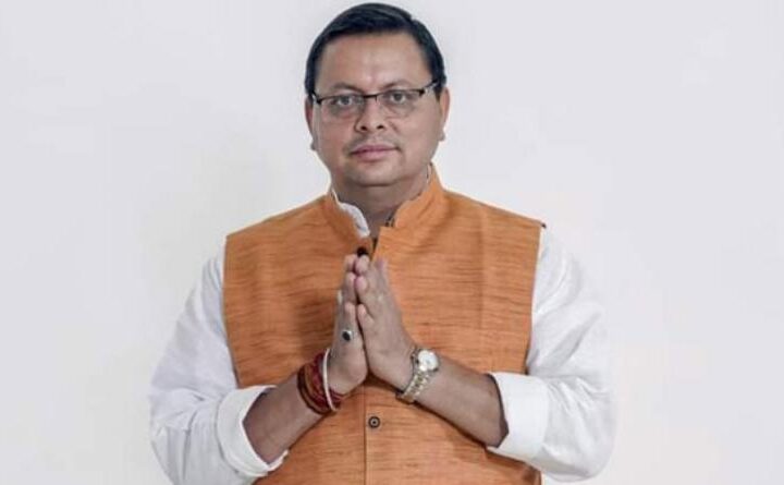 मुख्यमंत्री पुष्कर धामी का शपथ ग्रहण समारोह में होंगे शामिल