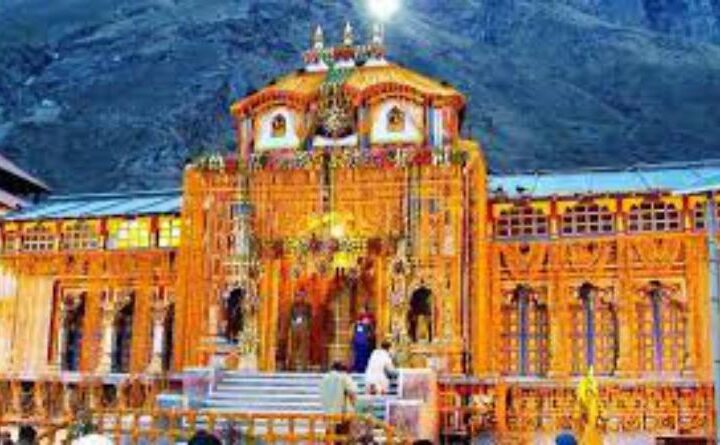 बद्रीनाथ धाम के कपाट आज से होंगे बंद, इस साल रिकार्ड श्रद्धालुओं ने किए दर्शन