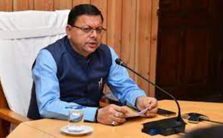 मुख्यमंत्री धामी की अध्यक्षता में होने वाली बैठक में नकल रोकने और महिलाओं को आरक्षण विधेयक समेत कई प्रस्तावों पर लगेगी मुहर