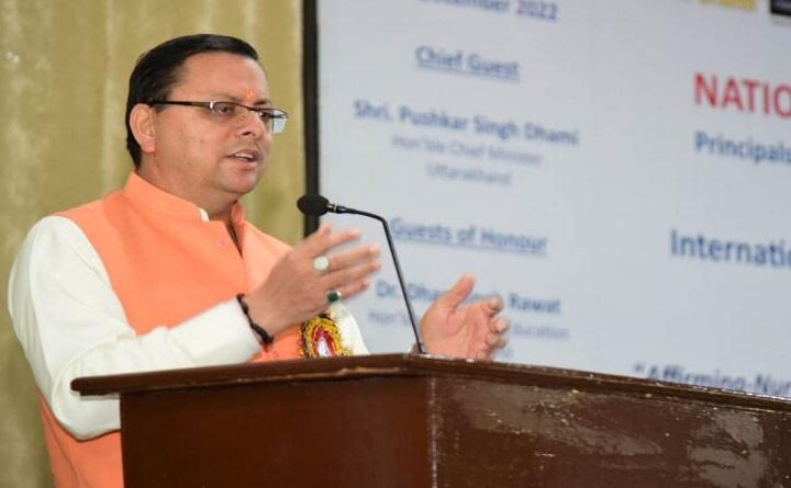 मुख्यमंत्री पुष्कर सिंह धामी ने कहा माता-पिता के बाद शिक्षकों पर बच्चों के भविष्य को बनाने की महत्वपूर्ण जिम्मेदारी होती है