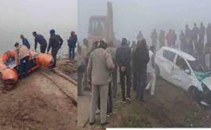 औरैया में रेलिंग तोड़ यमुना में गिरी तेज रफ्तार कार, नेवी के चीफ इंजीनियर की मौत