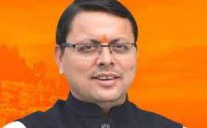 पुष्कर सिंह धामी सरकार ने उत्‍तराखंड में मतांतरण पर शिकंजा कसते हुए कानून को और कठोर बनाया