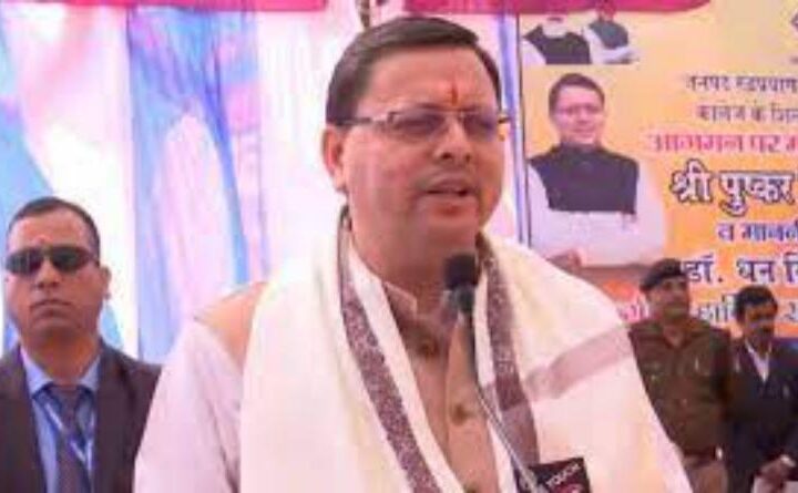 सीएम धामी ने कहा न कोई अल्पसंख्यक हो न बहुसंख्यक, सबकी दीवार एक होनी चाहिए