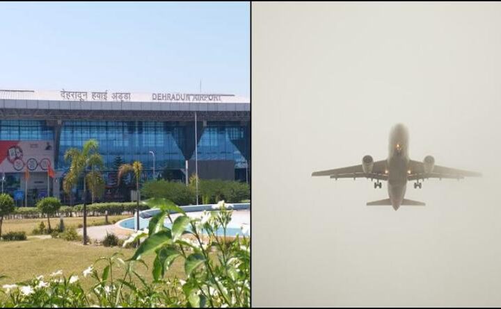 घने कोहरे के कारण जयपुर से आ रही फ्लाइट जौलीग्रांट एयरपोर्ट पर लैंड नहीं कर पाई