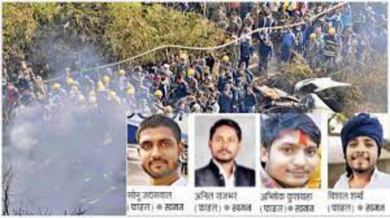 नेपाल प्लेन क्रैश: बेटा होने की खुशी में 3 दोस्तों के साथ पशुपतिनाथ मंदिर दर्शन करने गया पिता अनहोनी का शिकार