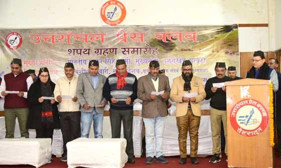Chief Minister Pushkar Singh Dhami administered the oath to the Uttaranchal Press Club Executive