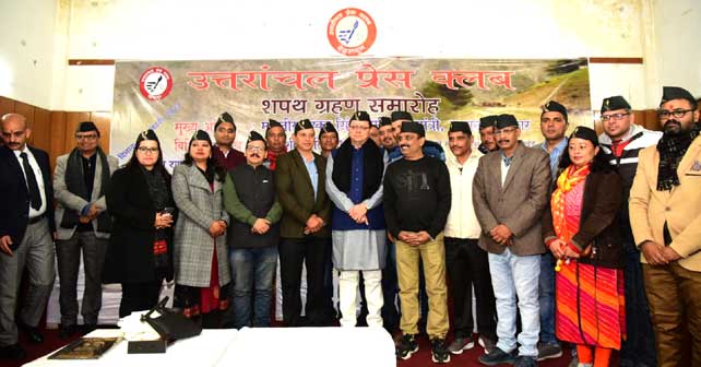 Chief Minister Pushkar Singh Dhami administered the oath to the Uttaranchal Press Club Executive