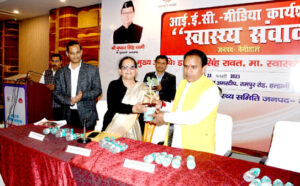 The role of media is important in the improvement of health services: Dr. Dhan Singh Rawat