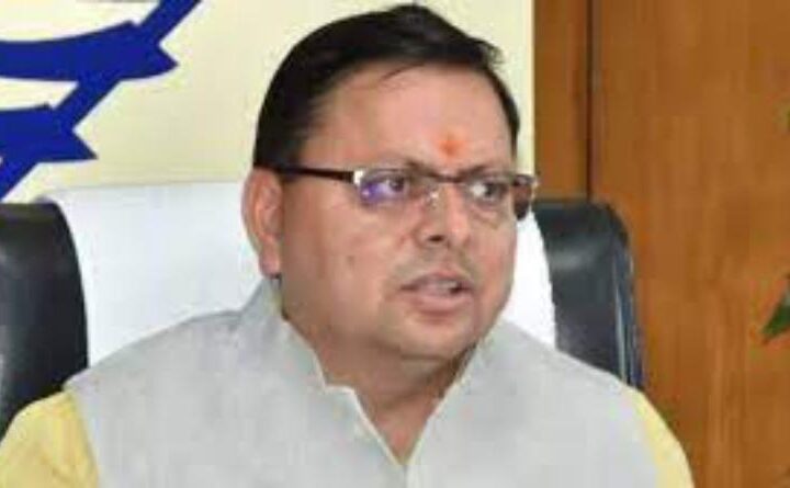 मुख्यमंत्री पुष्कर सिंह धामी ने प्रतियोगी परीक्षाओं में शामिल होने वाले परीक्षार्थियों को बरगलाने वालों को दो टूक चेतावनी दी