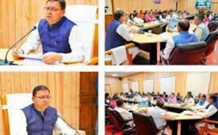 मुख्यमंत्री पुष्कर सिंह धामी ने लोकसभा क्षेत्र अल्मोड़ा की विधानसभा क्षेत्रों की अधिकारियों के साथ की समीक्षा