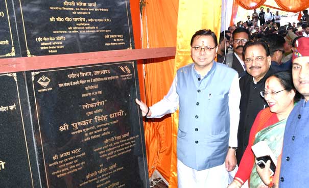 मुख्यमंत्री धामी ने विधानसभा नैनीताल में 21997.75 लाख रूपये की विकास योजनाओं का लोकार्पण एवं शिलान्यास किया
