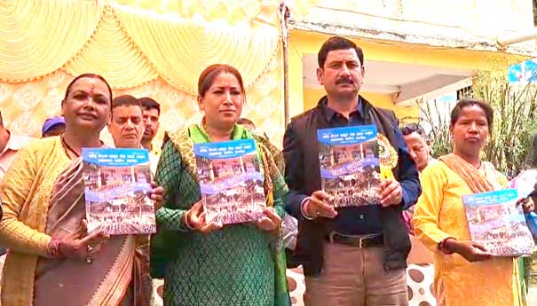 Cabinet Minister and Someshwar MLA inaugurated the exhibition