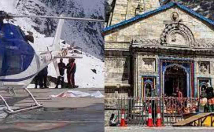 केदारनाथ धाम में यूकाड़ा अधिकारी की दर्दनाक मौत; निरीक्षण के लिए आई थी टीम