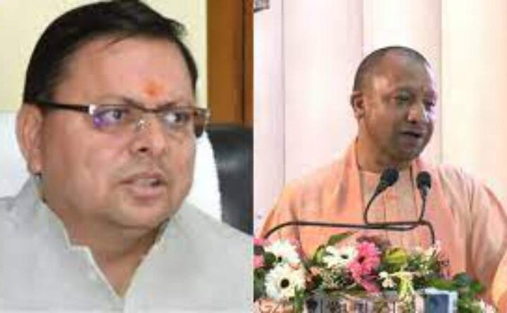 उत्तर प्रदेश सरकार ने हरिद्वार में उप्र सिंचाई विभाग की 1000 वर्ग मीटर भूमि उत्तराखंड को देने की सहमति दी