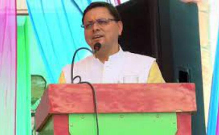 पुष्कर सिंह धामी मंत्रिमंडल की बैठक आज होगी सचिवालय में, रोपवे निर्माण सहित इन प्रस्‍तावों पर लगेगी मुहर