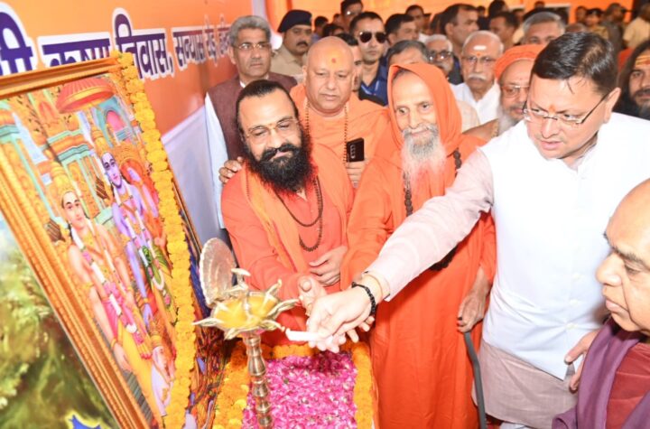 मुख्यमंत्री धामी ने शुक्रवार को हरिद्वार में आयोजित केन्द्रीय मार्ग दर्शक मण्डल की बैठक का दीप प्रज्ज्वलित कर  किया शुभारम्भ