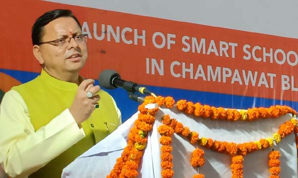सीएम धामी ने गोरलचोड़ स्थित आडिटोरियम में स्मार्ट स्कूल-स्मार्ट ब्लॉक कार्यक्रम का किया शुभारंभ