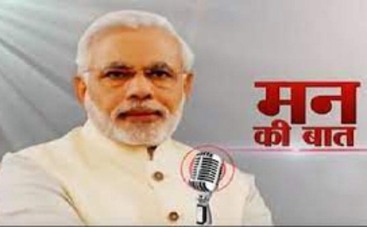 पीएम मोदी उत्तराखंड के इन लोगों के कार्यों का उल्लेख मन की बात कार्यक्रम में कर चुके हैं मन की बात कार्यक्रम के के ये हैं हीरो