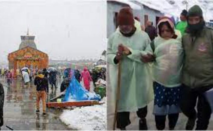 केदारनाथ में कल शाम से लगातार हो रही बर्फबारी, सोनप्रयाग में अभी भी रुके हुए हैं श्रद्धालु