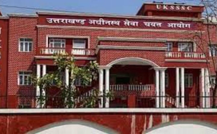 उत्तराखंड अधीनस्थ सेवा चयन आयोग ने चार भर्ती परीक्षाओं में पेपर लीक, नकल के आरोपी 180 अभ्यर्थियों पर पांच साल का प्रतिबंध