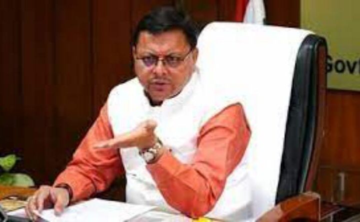 लैंड जिहाद के मुद्दे पर धामी सरकार सख्त, आज कैबिनेट में आ सकता है प्रस्ताव