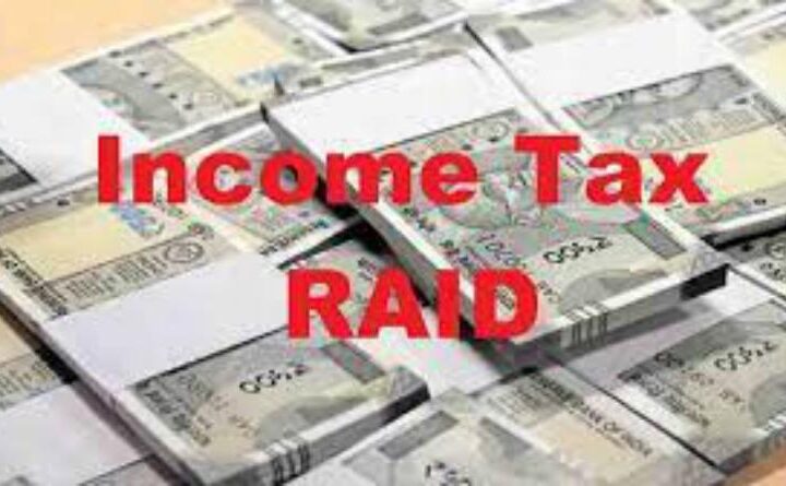 सिडकुल की पायलट कंपनी में इनकम टैक्स ने मारा छापा, मचा हड़कंप