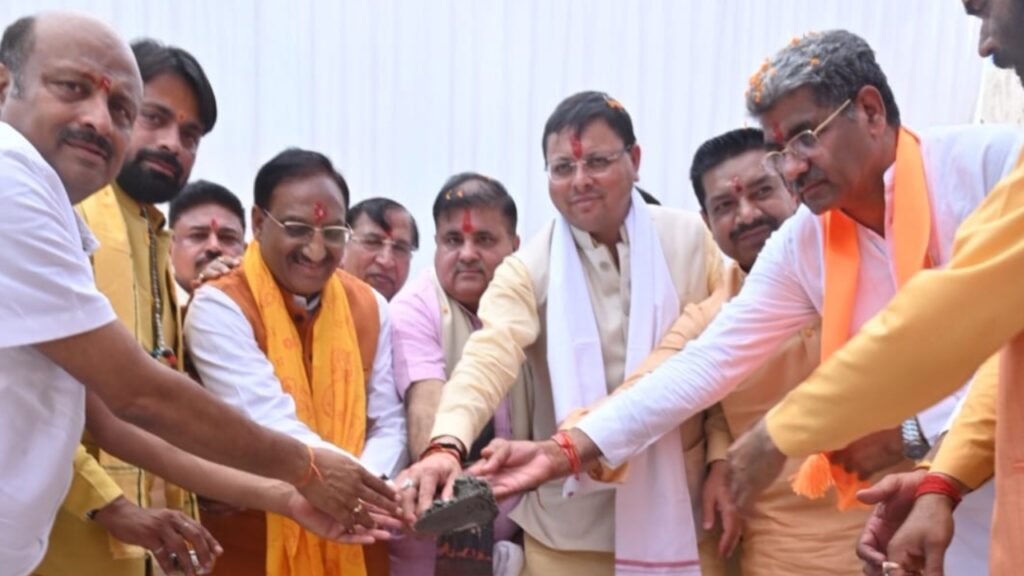 सीएम धामी ने रूड़की में भाजपा कार्यालय के भूमि पूजन कार्यक्रम में प्रतिभाग किया